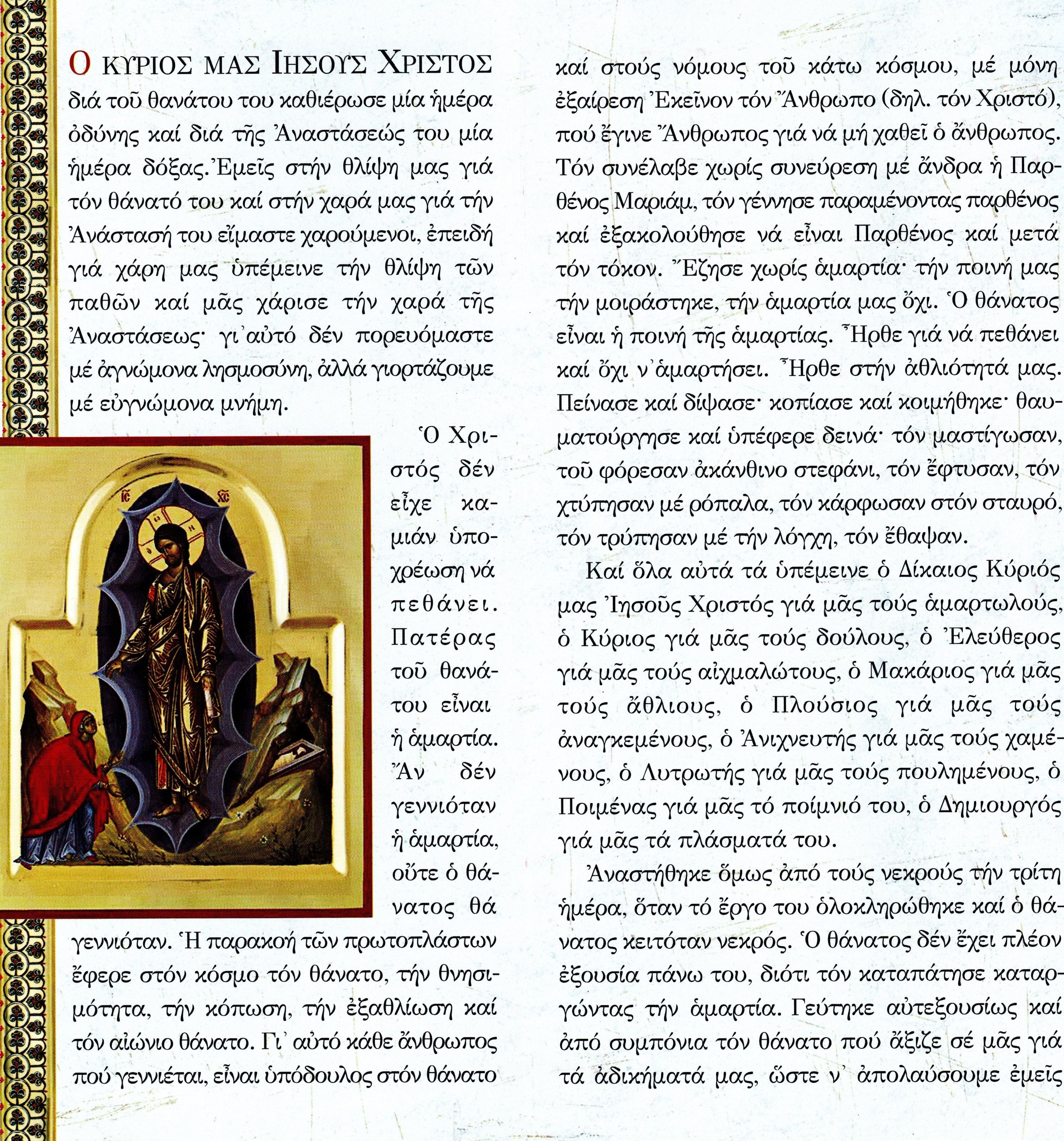 img20240507 11404205