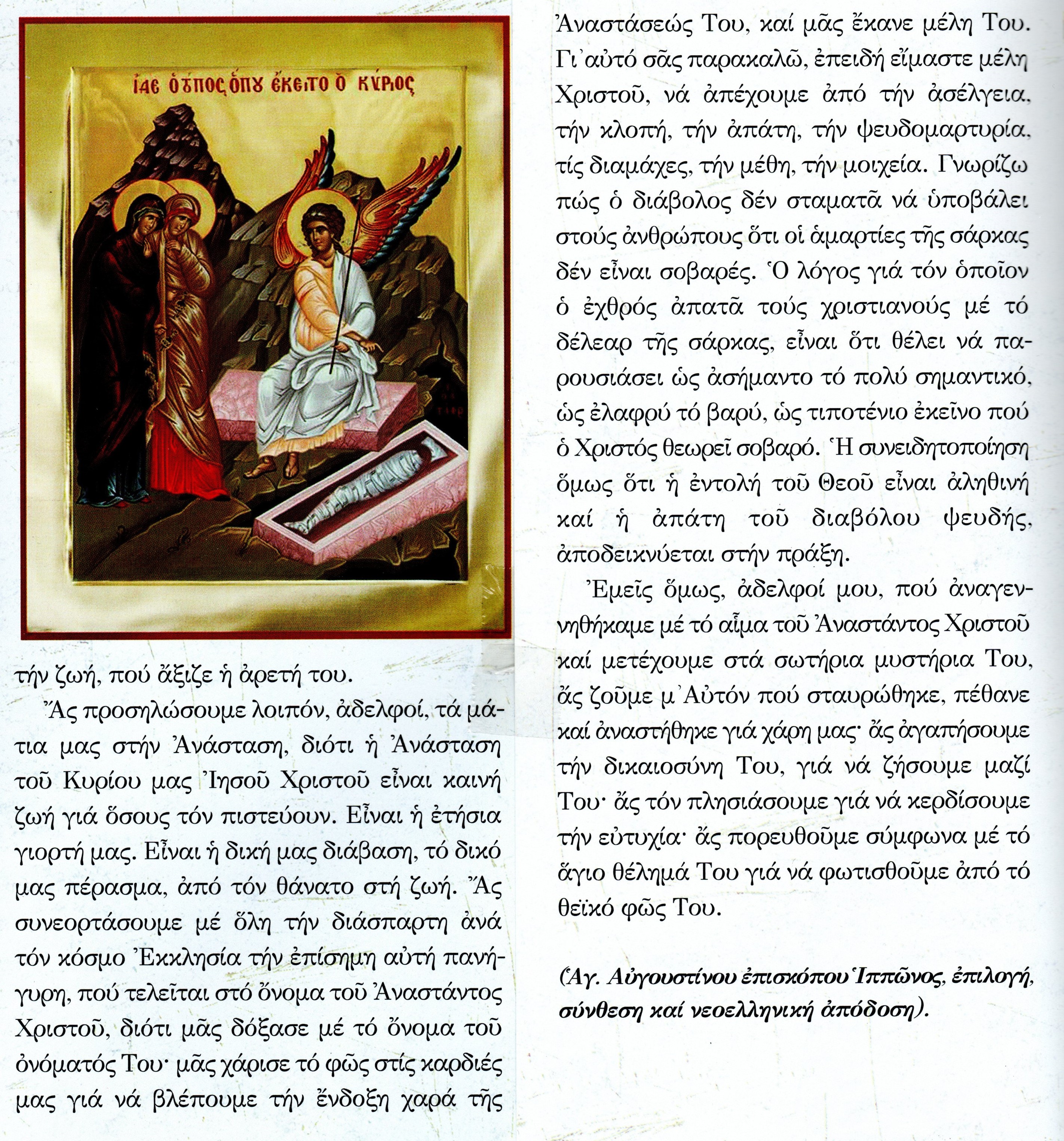 img20240507 11563434